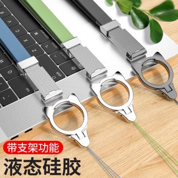 2025新款手機掛繩金屬指環扣精緻矽膠卡通掛件女款通用掛脖支架