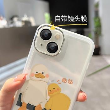 適用蘋果14手機殼iPhone15promax新款13保護套12自帶鏡頭膜16透明14pro軟矽膠max防摔ins風卡通超萌可愛鴨子