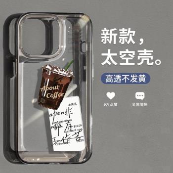 ivan蘋果矽膠保護套創意手機殼