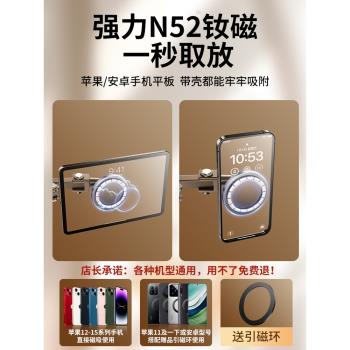 隱藏式免夾宿舍帶遙控手機支架