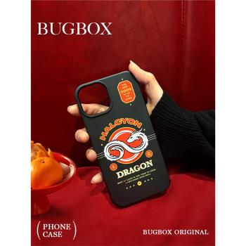 BUGBOX復古港風新款2024龍年適用蘋果15手機殼降解13/14Pro黑色iPhone15ProMax保護套軟殼防摔潮牌個性小眾