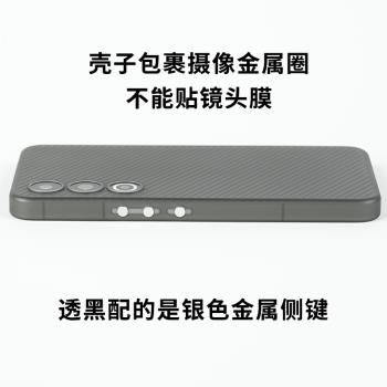 魅族適用於磁吸TPU保護套手機殼