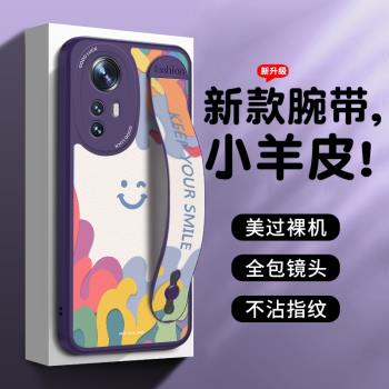 笑臉小米14手機殼女新款13pro腕帶12防摔支架小米15pro夏天小清新11高檔皮質10創意青春版12spro全包mix4外殼