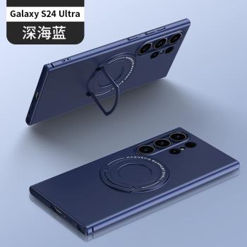 折疊指環扣磁吸適用三星s24ultra手機殼超薄s23+plus全包s24u裸感套glaxys23uitra磨砂膚感utral全包utra套圈