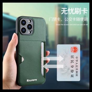 薄款卡夾一體適用蘋果16pro手機殼帶卡套iPhone13mini門禁卡12promax男士放卡片11插卡工牌15p皮14卡包可刷卡