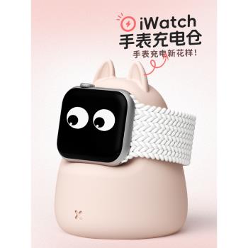 適用蘋果手錶iWatch充電器支架S109S8S7654321Ultra底座applewatch表架磁吸充電器集線收納底座iwatchs表架