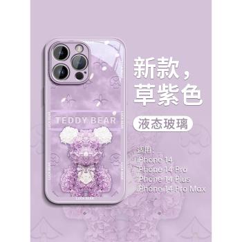 適用蘋果15promax手機殼iPhone14套11玻璃xr高階感14pro新款12女款的plus個性xsmax小眾x創意15pro暴力熊13潮