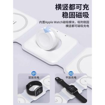 適用蘋果16無線充電器三合一折疊磁吸15/14Promax手機耳機iPhone多功能applewatch手錶支架magesafe底座1307A