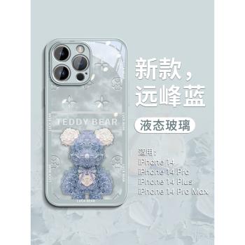 暴力熊玻璃高階感全包防摔蘋果