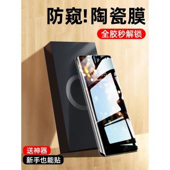 適用一加13鋼化膜1加12防窺膜ace5手機膜oneplus陶瓷1+11全屏9pro防窺8por曲面十三九防偷窺9r保護軟貼膜水凝
