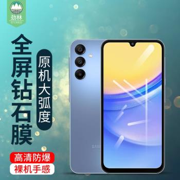 適用三星galaxya15鋼化膜全包覆蓋a55抗爆手機膜SM-A155F高畫質貼合a35抗藍光a15電競磨砂膜galaxya13保護貼膜