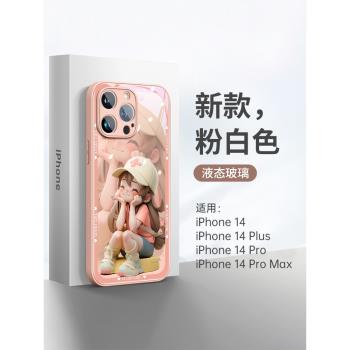 適用蘋果13promax手機殼iphone14新款xsmax多巴胺14pro套15玻璃12捧臉女孩11的plus高階感x女xr防摔15pro小眾