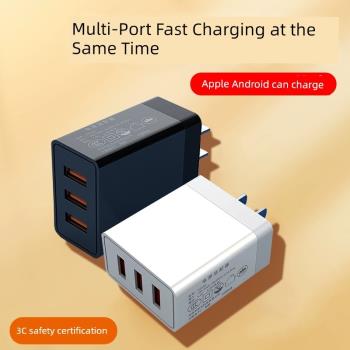 蘋果usb多插孔萬能家用充電器