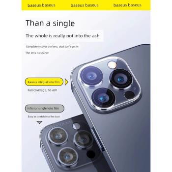 倍思適用蘋果15ProMax鏡頭膜iPhone14Pro手機鏡頭保護膜13后攝像頭貼Plus一體全包ip12相機單個pm分體鋼化p殼