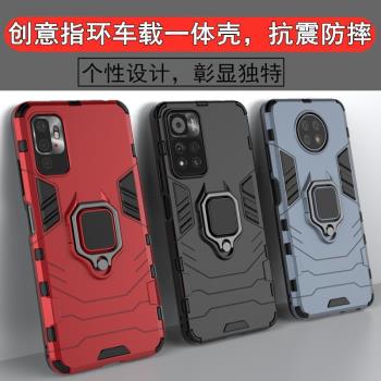 redmi9A紅米保護套遊戲版硬殼