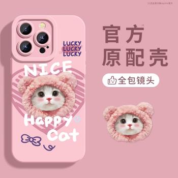 Raymin適用蘋果16promax新款手機殼iphone13高階感小眾xsmax的12可愛全包防摔11矽膠15軟plus男X女14情侶mini