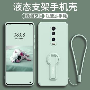 適用紅米k20pro手機殼k20液態支架redmi軟矽膠送膜手繩2021年新款女全包防摔mi個性創意網紅限量版夏天磨砂套