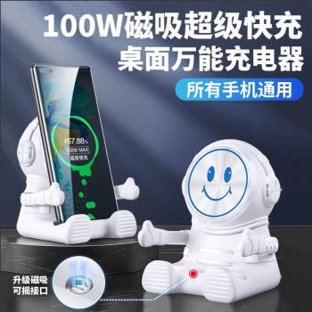 蘋果支架立式oppo手機無線充電器