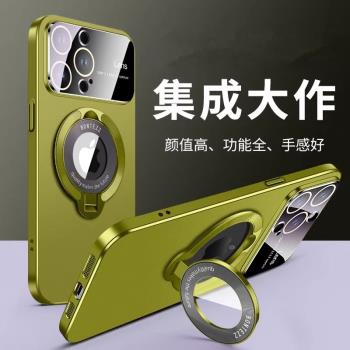 Magsafe磁吸支架大視窗適用iPhone14pro蘋果13手機殼15ProMax新款11/12帶鏡頭膜16pro男女14plus高階感防摔套
