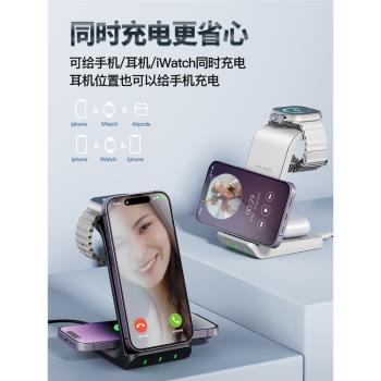 三合一支架底座耳機無線充電器