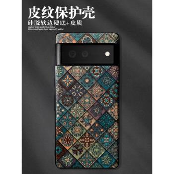 適用谷歌pixel6手機殼民族風圖騰軟矽膠Google Pixel7pro/8保護套奢華皮紋格子復古風輕薄全包防摔時尚簡約潮