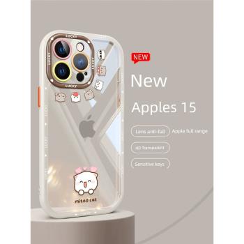 【蜜桃貓正版】蘋果15promax手機殼透明iphone15pro卡通可愛14pro女生超火13promax矽膠12軟殼11p防摔max白色