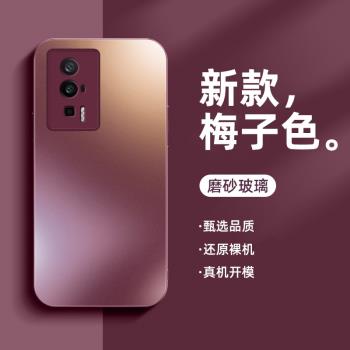 適用紅米k60手機殼磨砂玻璃k80pro保護套k70至尊版新款外殼k80pro高階感男女超薄全包防摔潮個性情侶網紅ins