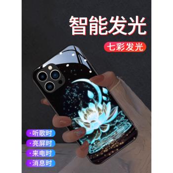 好運金蓮iPhone16pro手機殼新款蘋果15promax來電發光14全包防摔plus智慧閃高級感13潮牌中國風12個性創意11