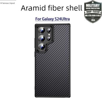 適用於三星S24Ultra手機殼芳綸碳纖維Galaxy S23+保護套新款凱夫拉磁吸全包防摔s23plus耐磨高檔奢華商務外殼