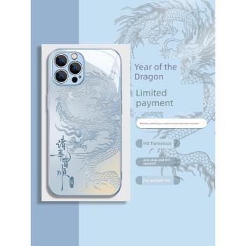 國風中國龍iPhone13pro手機殼蘋果15平安喜樂14promax龍年新款12本命年11龍紋xr高階感7plus潮xs男女mini玻璃