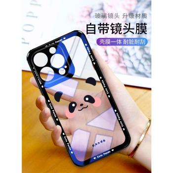 熊貓表情蘋果16Promax手機殼透明玻璃iPhone15卡通14Promax帶鏡頭膜13個性12pro可愛plus萌系11全包防摔max薄