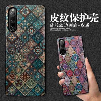 索尼皮紋保護套復古圖騰手機殼