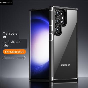 三星S24ultra手機殼防摔透明適用Galaxy S23+保護套新款全包矽膠軟邊22plus硬殼s21u商務note20時尚簡約外殼
