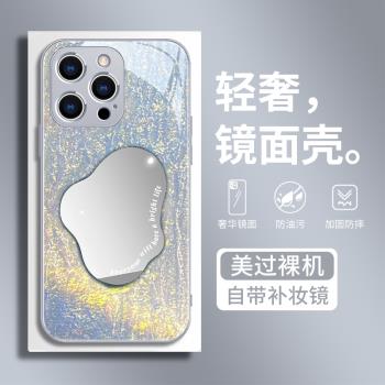 貝殼紋蘋果16promax手機殼女款iphone15鏡面13Promax時尚奢華12高階感11小清新plus全包防摔14pro新款max輕薄