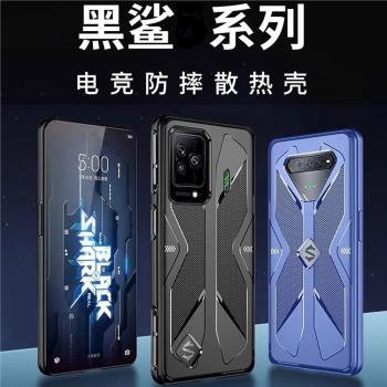 小米123S保護套矽膠電競手機殼