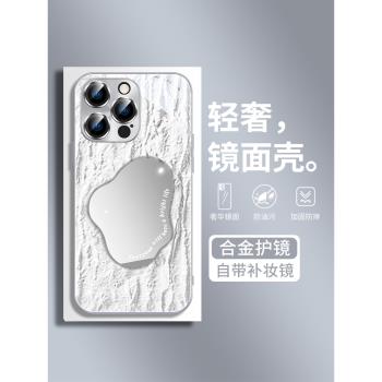 化妝鏡蘋果15promax手機殼新款iphone14保護套鏡面13時尚奢華12創意高階感11小清新plus唯美趣味pro女款情侶x