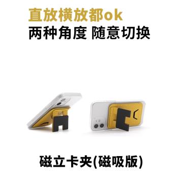 lhids桌面手機支架橫豎放 iphone12磁吸迷你折疊機型通用便攜架子