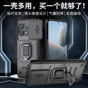 適用小米Pocox6pro手機殼鏡頭推窗設計pocox6保護套xiaomi新款氣囊防摔Pocox6Neo磁吸指環全包創意x6pro潮殼