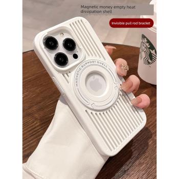 透氣散熱適用蘋果15promax手機殼新款magsafe磁吸iPhone14pro隱形拉桿支架13全包防摔12高階感plus超薄14防塵