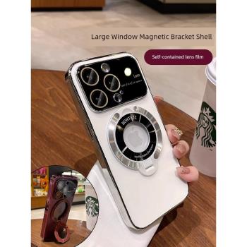 適用蘋果15promax手機殼新款Magsafe磁吸支架iPhone14pro大視窗13小眾高階感12簡約帶鏡頭膜15全包防摔保護套