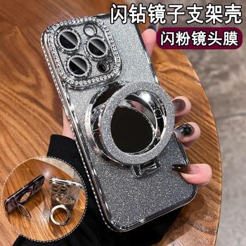 閃粉補妝鏡支架適用蘋果15手機殼新款13高階xsmax奢華14promax矽膠12高階感pm不會撞殼16全包7plus防摔女8套
