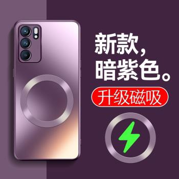 適用opporeno6手機殼新款防摔reno5pro磨砂玻璃MagSafe磁吸充電por高級感reno6pro硅膠女個性全包鏡頭硬殼男K