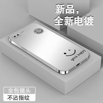 適用蘋果8plus手機殼男女新款iPhone 7plus防摔8保護套7全包se二代簡約矽膠SE2每日一笑個性創意電鍍銀潮軟殼