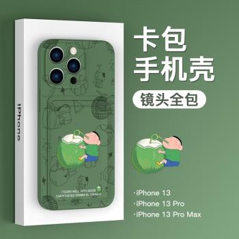適用蘋果16手機殼iphone15promax卡包MagSafe磁吸一體13pro矽膠軟殼全包防摔11pro插卡片保護套14蠟筆小新12