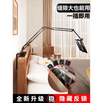 電腦家用pro追劇神器萬能手機架