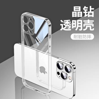 適用蘋果16手機殼iPhone15promax透明玻璃14pro新款13防摔xsmax全包x高階感12超薄xr女網紅7/8plus男11矽膠套