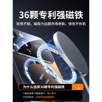 適用蘋果15手機殼新款iPhone15Promax磁吸MagSafe防摔套14Pro磨砂玻璃13全包矽膠12金屬男11秋冬高階感pm潮女