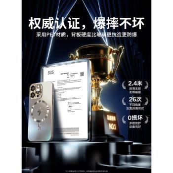 適用iPhone15promax手機殼新款蘋果15金屬磁吸14保護套防摔MagSafe磨砂玻璃pro矽膠13高階感plus男女12全包11