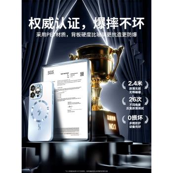 適用iPhone15Promax手機殼新款蘋果15閃電MagSafe磁吸磨砂玻璃14Pro超薄全包防摔套13金屬男12高階感女11外殼