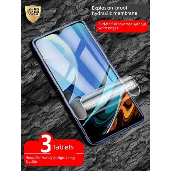 適用Redmi 9T水凝膜紅米9A/9C/9i防爆量子膜redmi9全屏覆蓋海外國際版手機NFC高畫質抗指紋護眼藍光保護軟貼